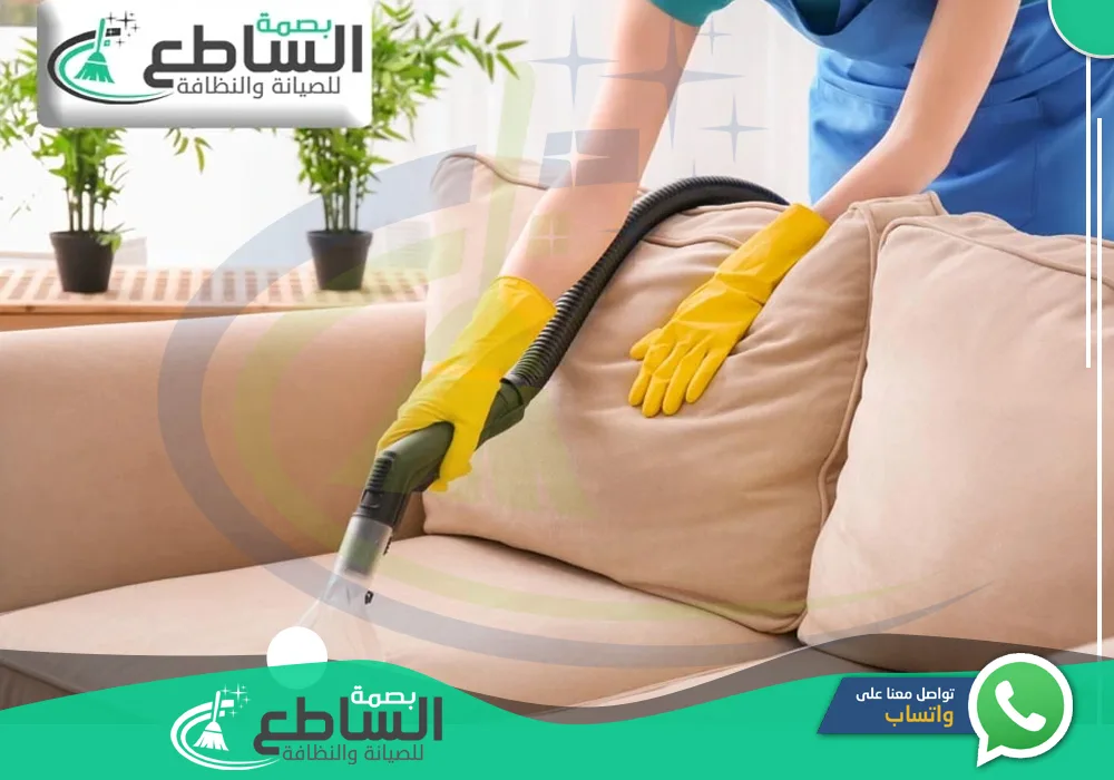 شركات تنظيف اثاث بالواديين