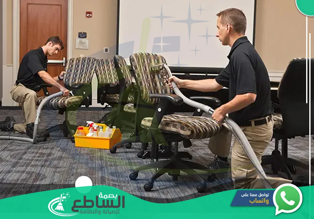 ارخص شركة تنظيف اثاث بالواديين
