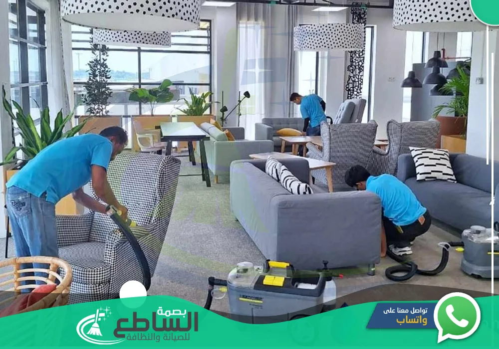 شركة تنظيف اثاث بالواديين 💯 💦 | 0557997714 | غسيل وتعقيم