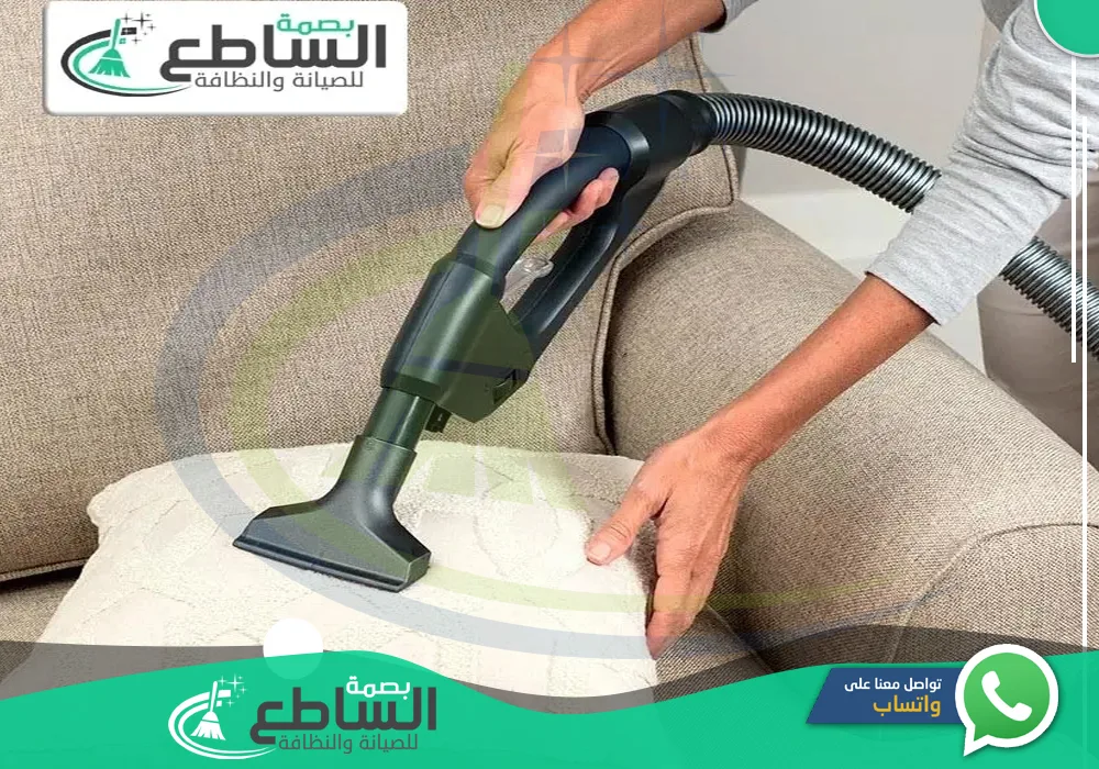 أرقام شركات تنظيف اثاث بالواديين