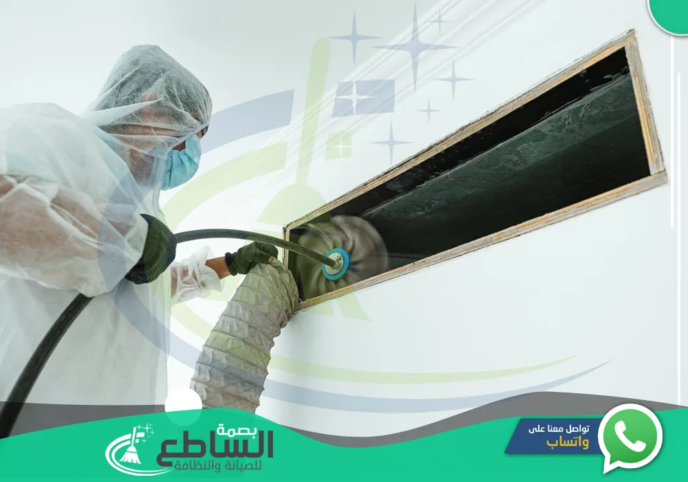 شركة تنظيف مكيفات بابها | فني تنظيف مكيفات ابها
