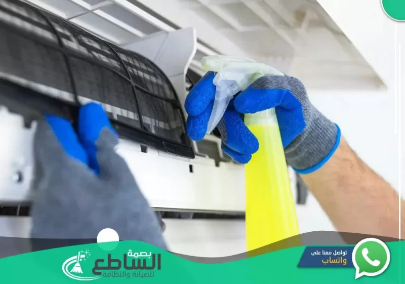 Air conditioner cleaning company in Wadi Bin Hashbel 1 e1676894428767