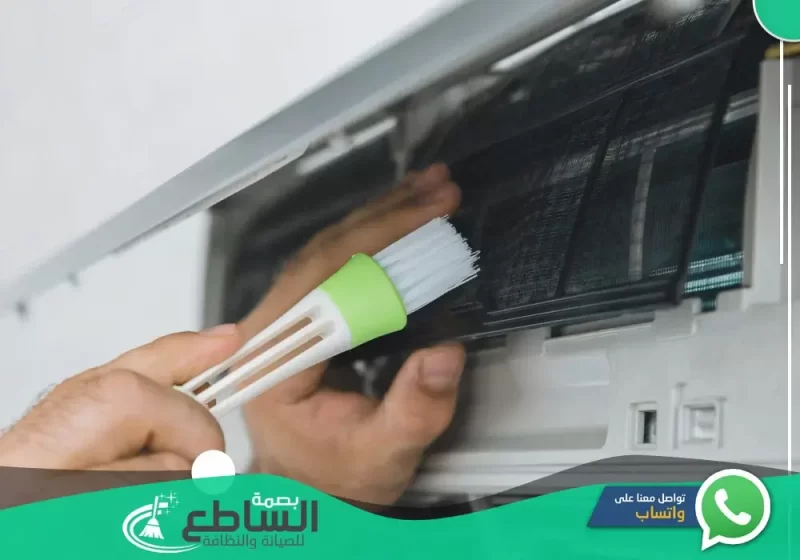 Air conditioning cleaning company in tandiha 1 e1676894847833
