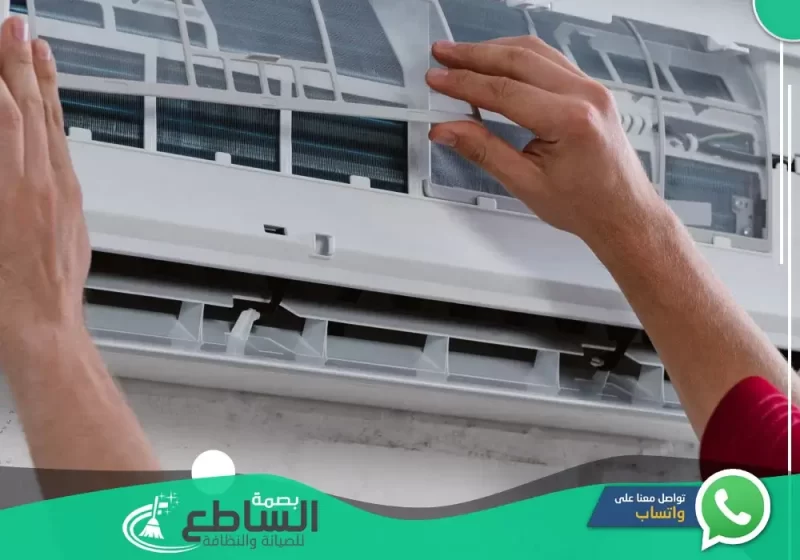 شركة تنظيف مكيفات بتندحة | 0557997714 | غسيل وصيانة