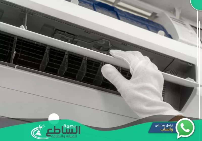Central air conditioning maintenance1 e1676900574164