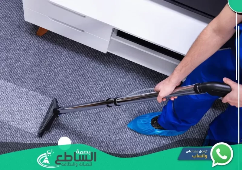 Home cleaning company in Sarat Abidah e1676882473893