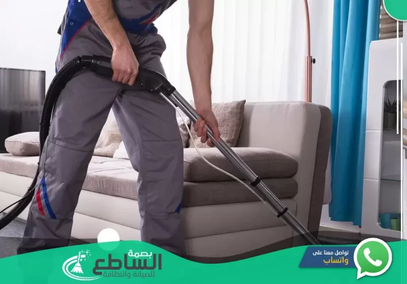 Prices of a house cleaning company in Mahayel Asir e1676816036155