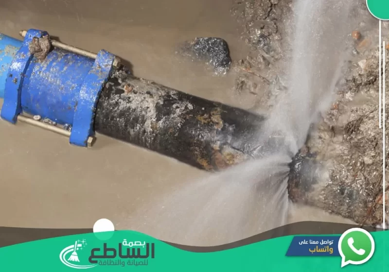 Detection of water pipe leaks in Khamis Mushait1 e1676891486826