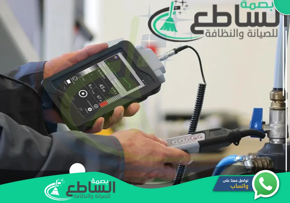 شركة كشف تسربات المياه بخميس مشيط