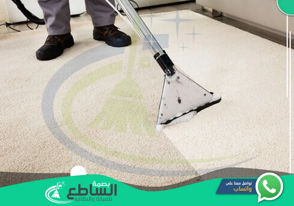 أرخص مغسلة سجاد بخميس مشيط