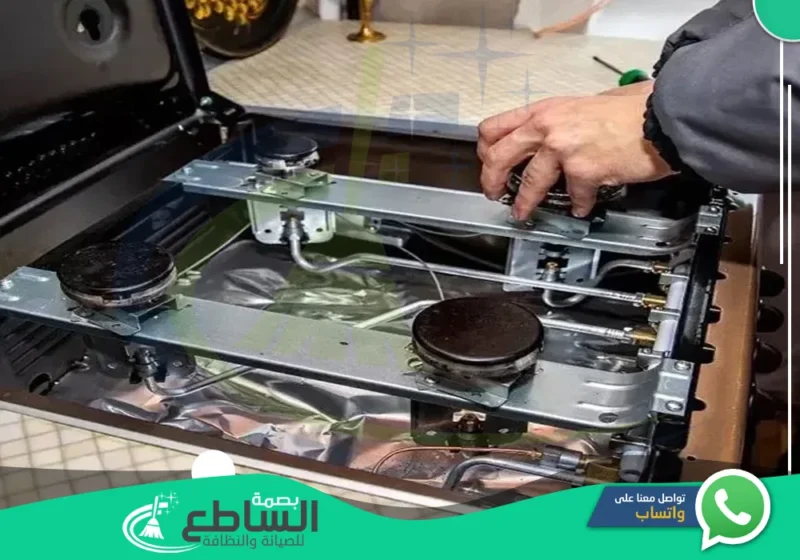 شركة تنظيف افران الغاز بأبها | 0557997714 | غسيل وصيانة