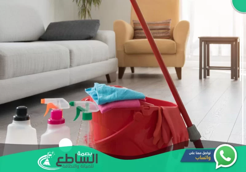 House cleaning in Khamis Mushait e1676883776747