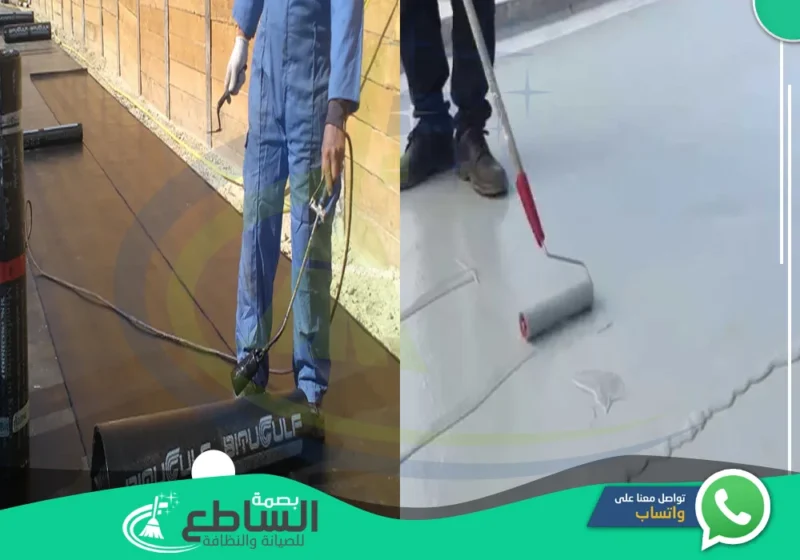شركة عزل اسطح بابها | 0557997714 | أقوي عازل للأسطح
