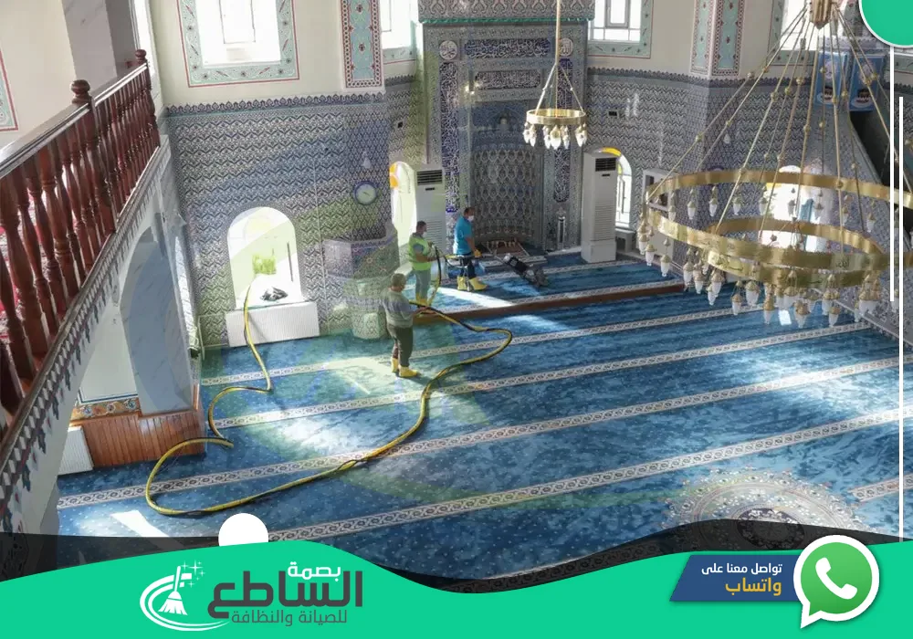 شركة تنظيف مساجد في خميس مشيط