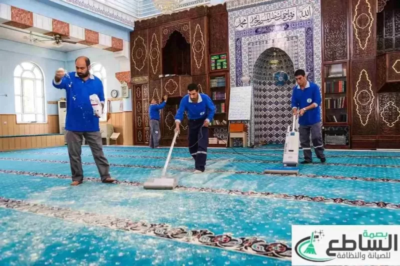 شركة تنظيف مساجد بخميس مشيط🧽🕌| 0503992239 | غسيل سجاد