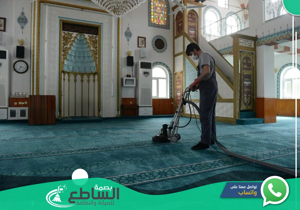 شركة تنظيف مساجد في خميس مشيط