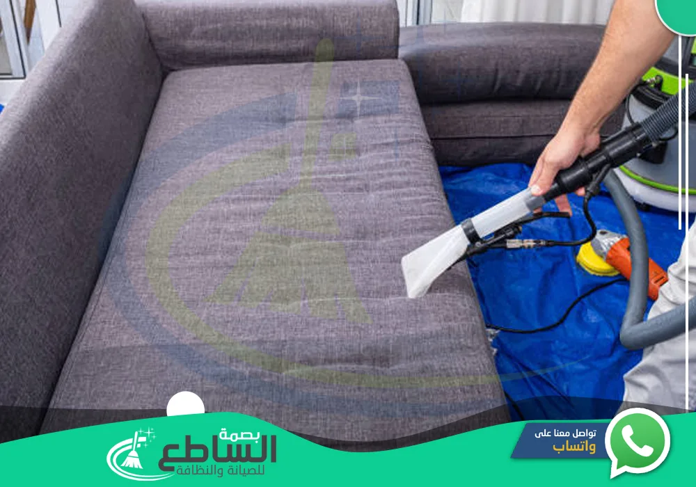 أرقام شركات تنظيف الكنب بابها