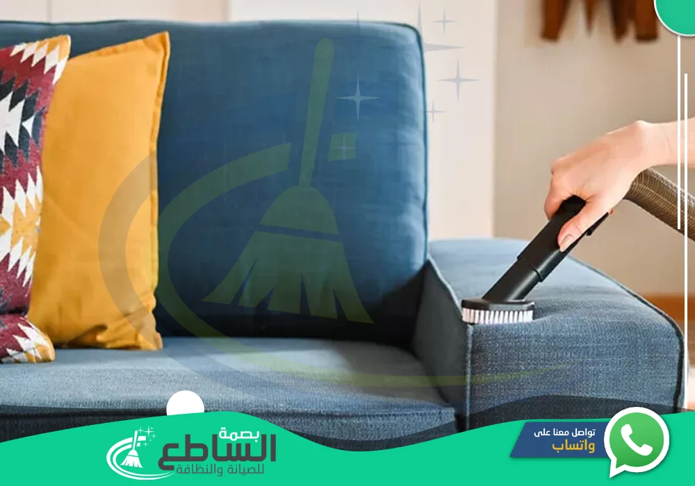 شركة تنظيف كنب بخميس مشيط