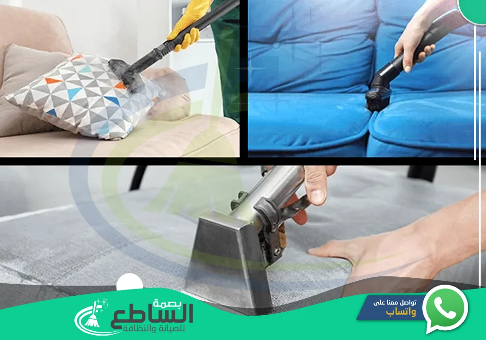 أرقام شركة تنظيف الكنب بابها