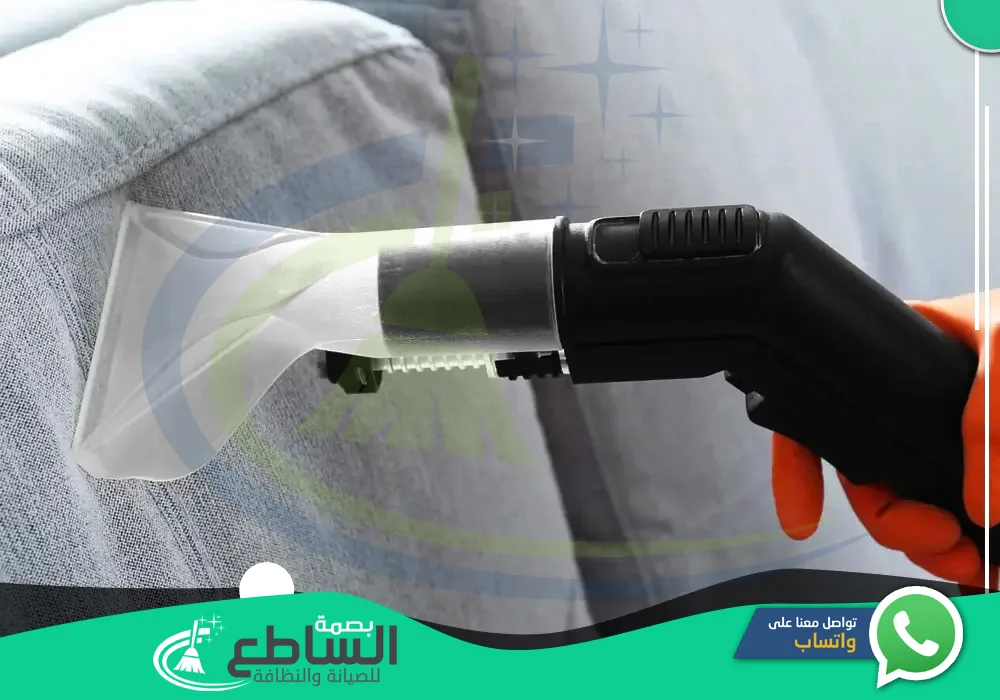 أرقام شركات تنظيف مجالس بابها