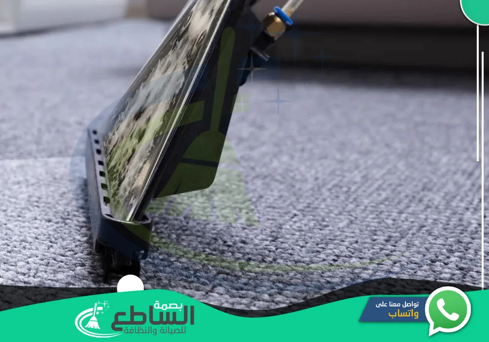 شركة تنظيف سجاد بالبخار بأبها