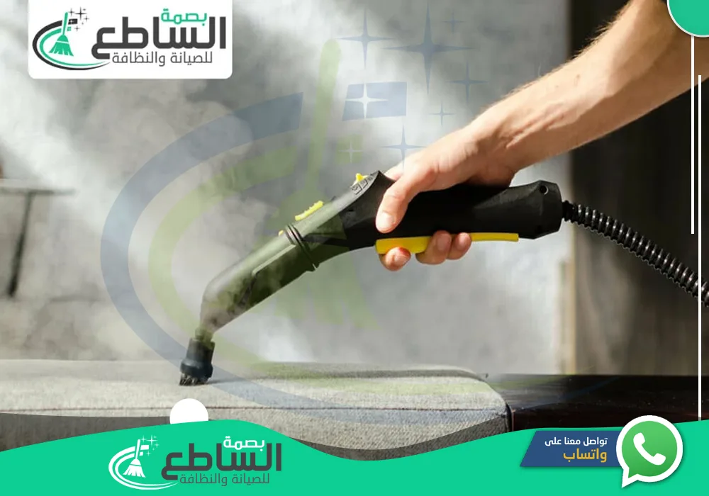 اسعار تنظيف بالبخار في أبها