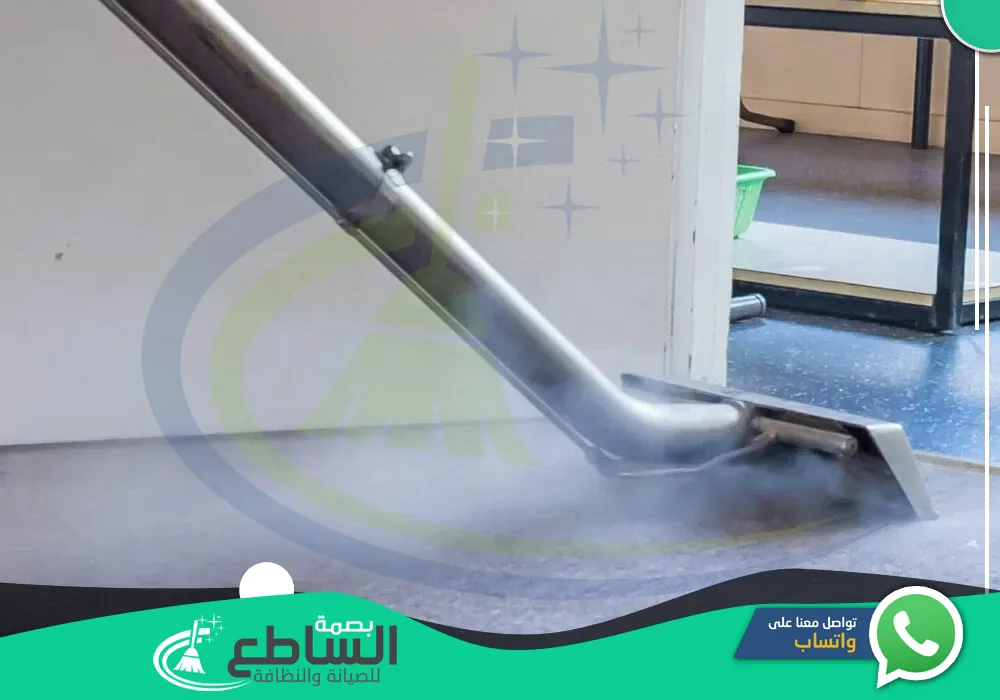 تنظيف بالبخار بأبها