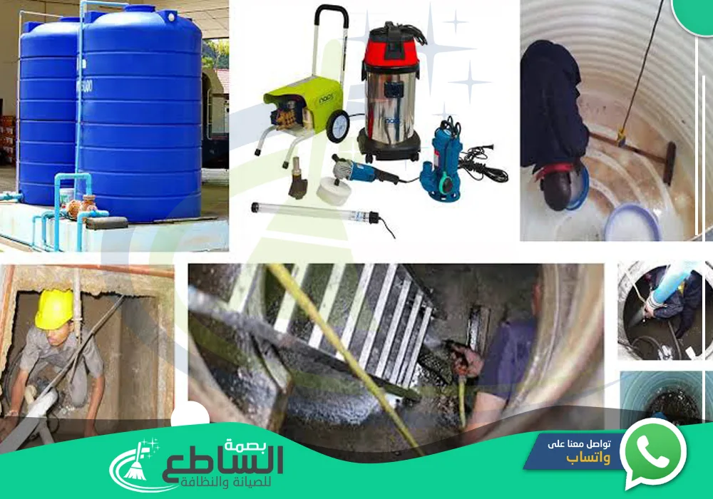 شركة تنظيف خزانات بخميس مشيط🧽🧹| 0557997714 | أرخص سعر