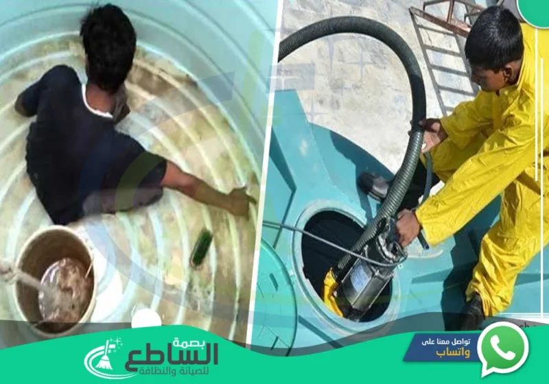 شركة تنظيف خزانات بابها | 0557997714 | غسيل وتعقيم
