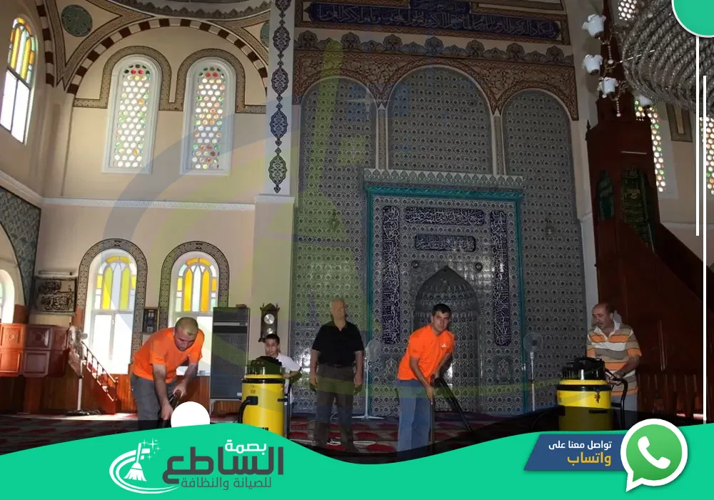 شركة تنظيف مساجد بأبها