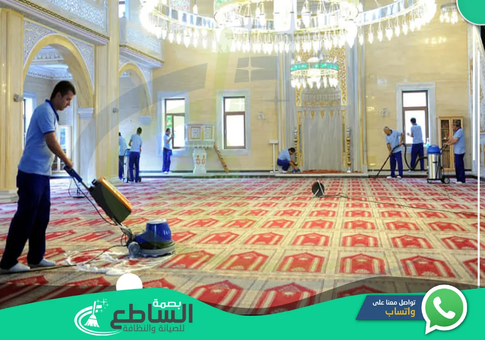 شركة تنظيف مساجد بأبها