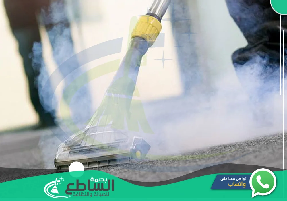شركة تنظيف بالبخار بخميس مشيط